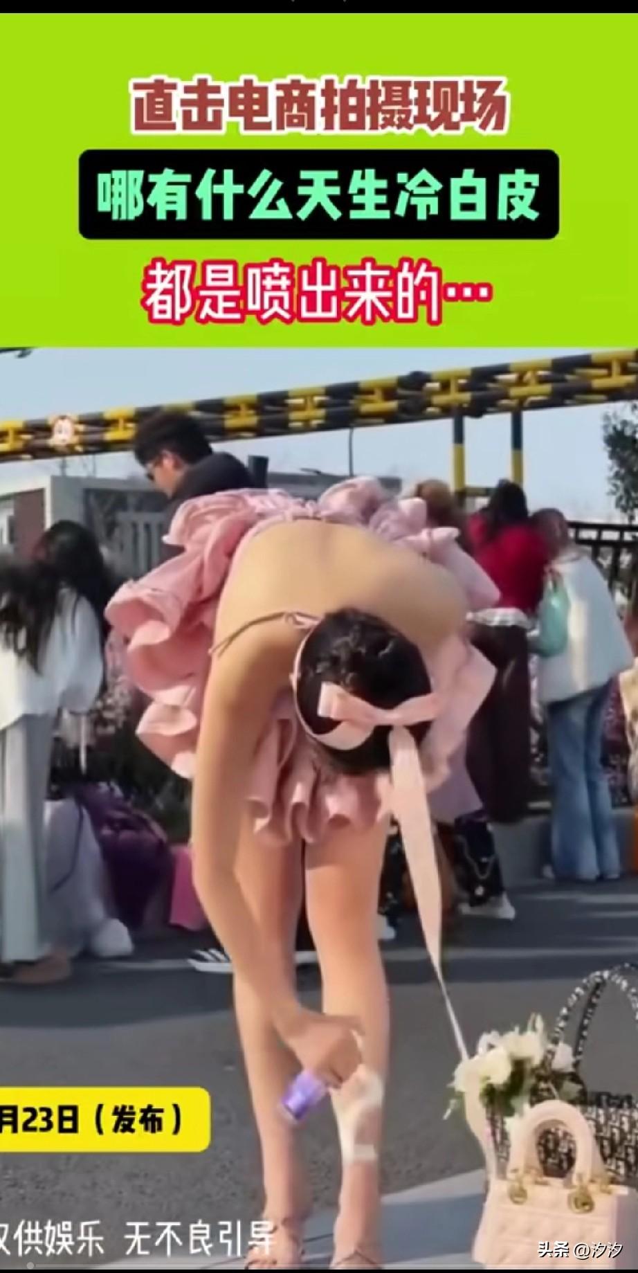 电商拍摄现场，
直接出现了这一幕，
只见一名皮肤发黄的女生，
拿着一罐白色的漆，