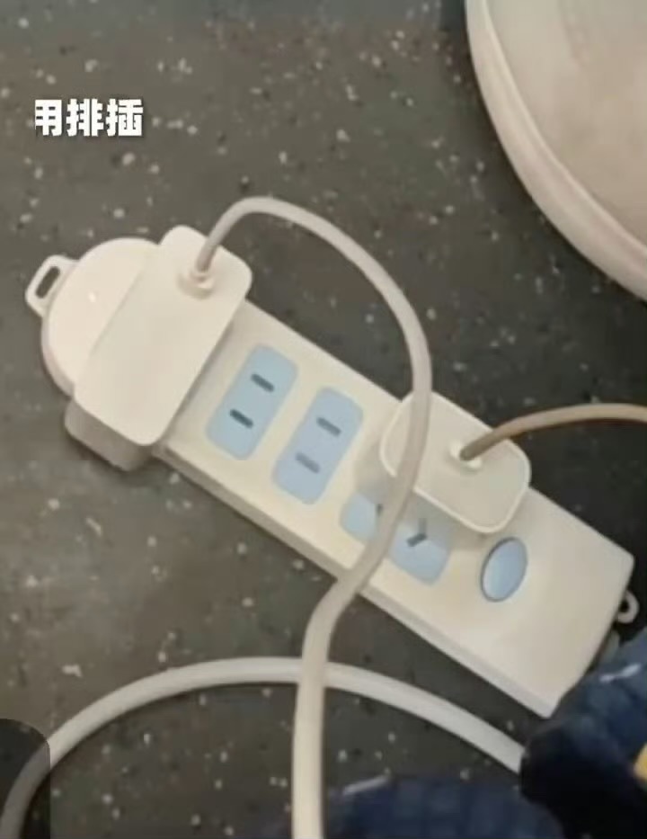 坐高铁总有人带排插，想着能同时充好几个设备，看着方便，其实真的很危险。1206早