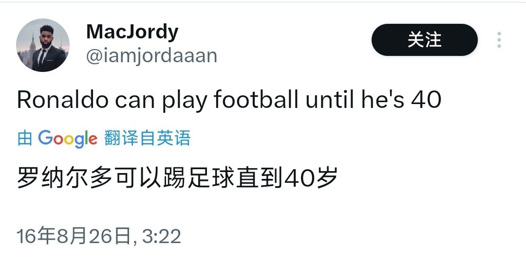 C罗[超话]和c罗一起siu到最后葡萄牙夺得欧国联冠军 预言家[666][666