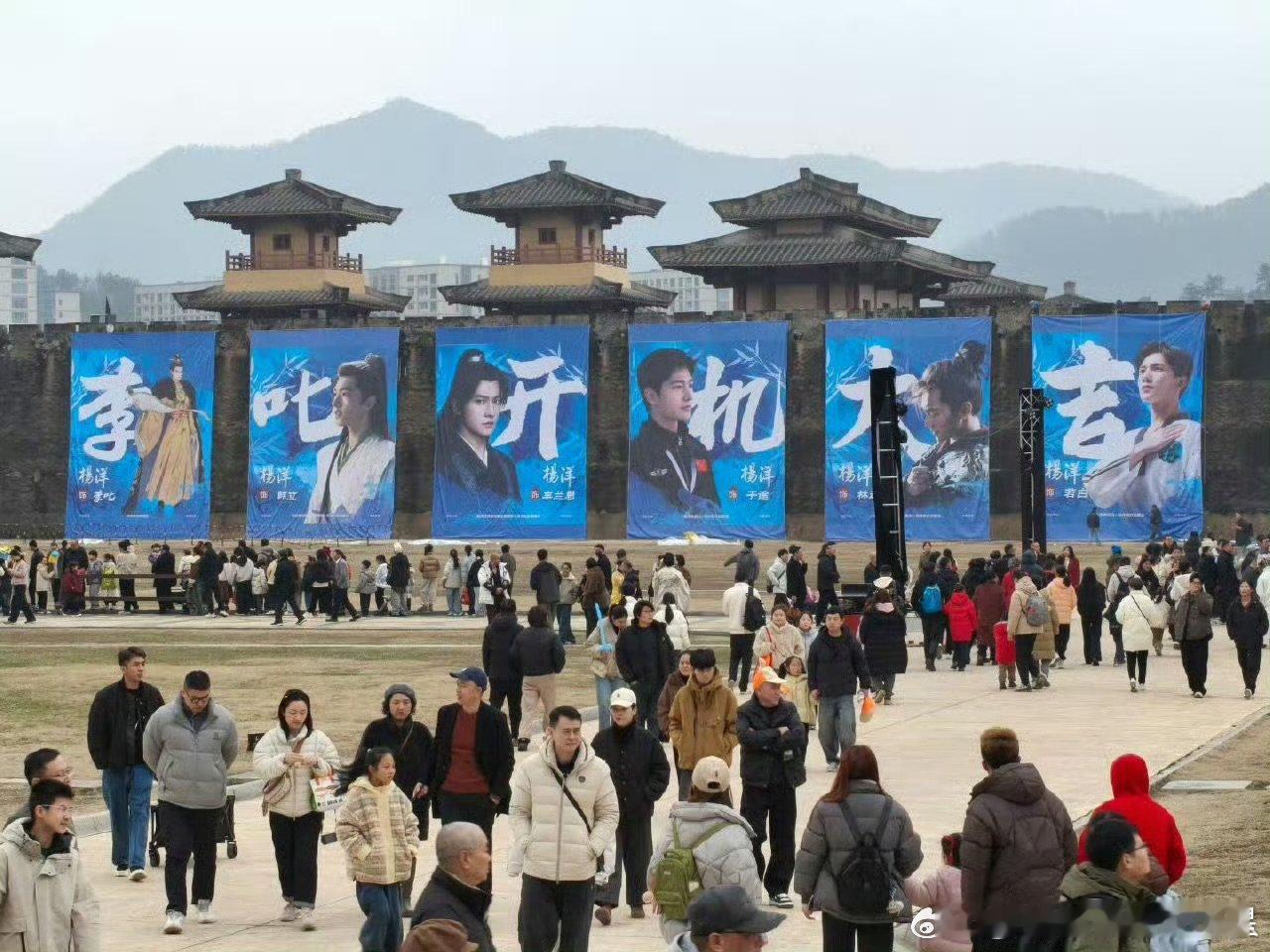 杨洋不让江山开机应援审美 杨洋不让江山开机应援审美 