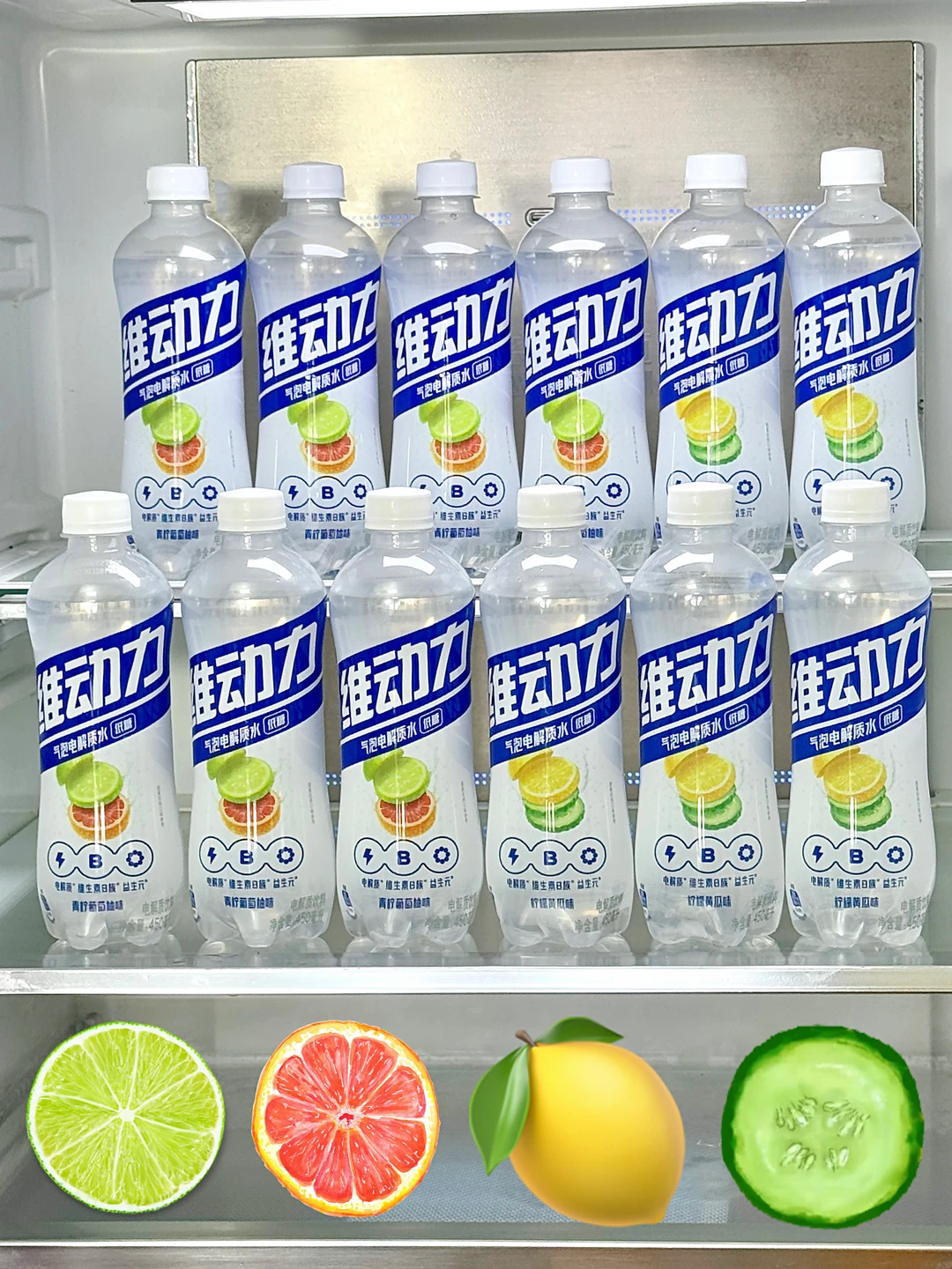 冰箱被它占领了？！清爽带感一整夏🧊