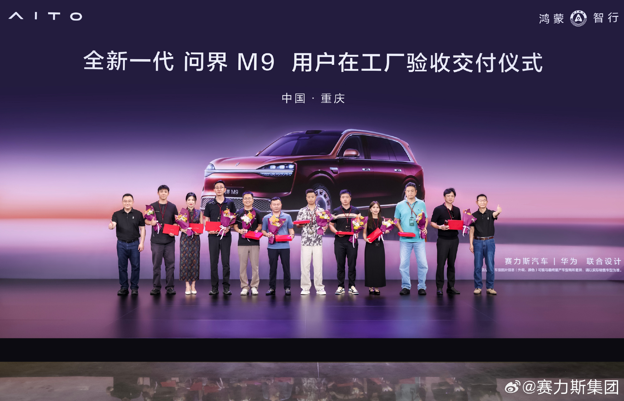原来昨天新问界M9的首批交车这么硬核，车主直接到工厂在工程师陪同下，全程做了动态