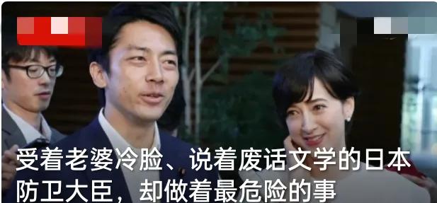人前卖惨受老婆冷脸，满嘴废话打太极，这位日本防卫大臣藏得太深了！
 
回家只能吃
