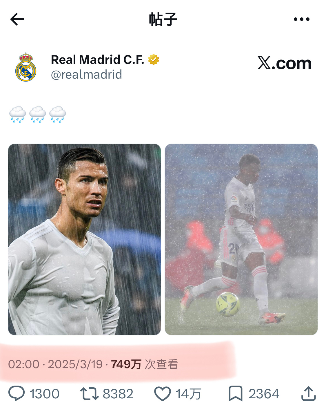 皇马你看看这能一样吗[泪奔] ​​​