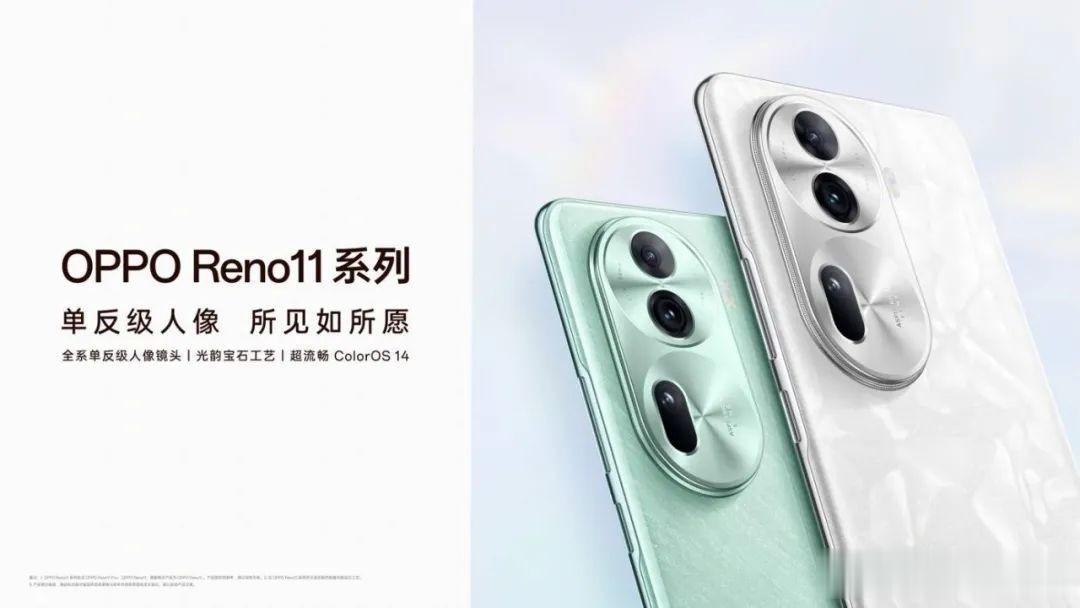 「一分钟资讯」OPPO、荣耀、红魔、Redmi、华为，新机最新消息
OPPO R