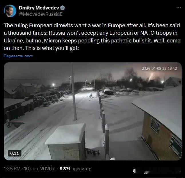 拒绝欧洲多国部队在乌克兰驻军，拒绝任何欧洲或北约军队进入乌克兰。

自俄罗斯外交