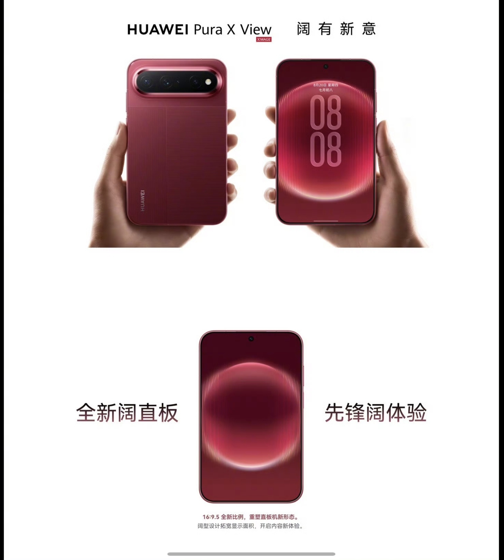 满世界都是它的视频就是不告诉你啥时候开卖，也不告诉你价格 ​​​