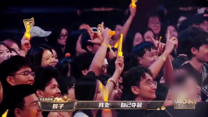#让辉子拿冠军因为他扛冲#哥，你是有点幽默在身上的，有话你真说呀，天生就是做冠军