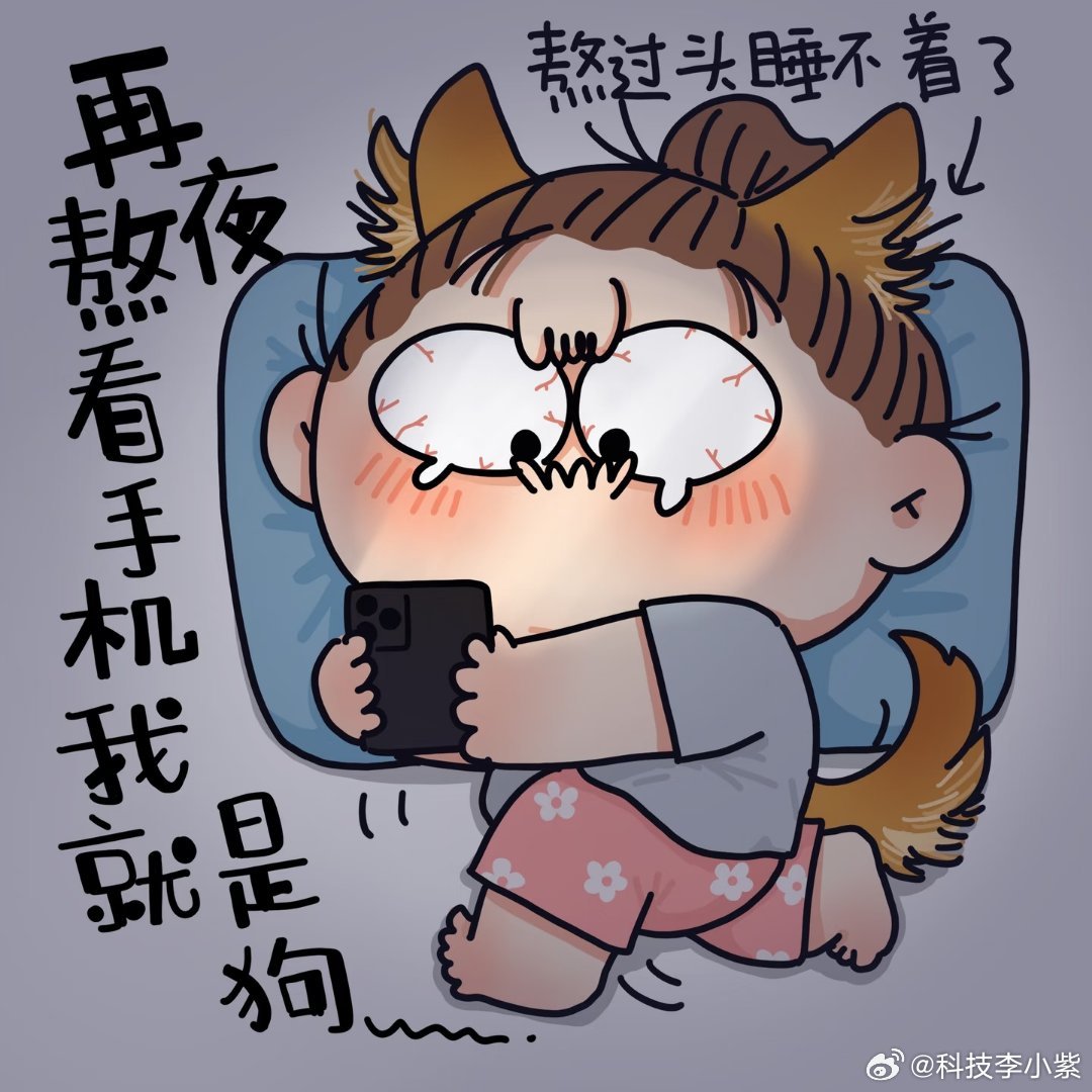 熬夜的人要多吃一类食物熬夜真的很伤身体啊！！我这俩天有事好晚才睡觉，以至于白天像