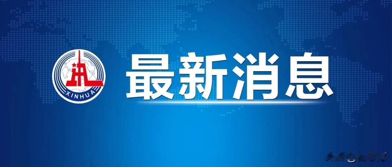 中央机关及其直属机构2025年度考试录用公务员笔试成绩和合格分数线公布中央机关及