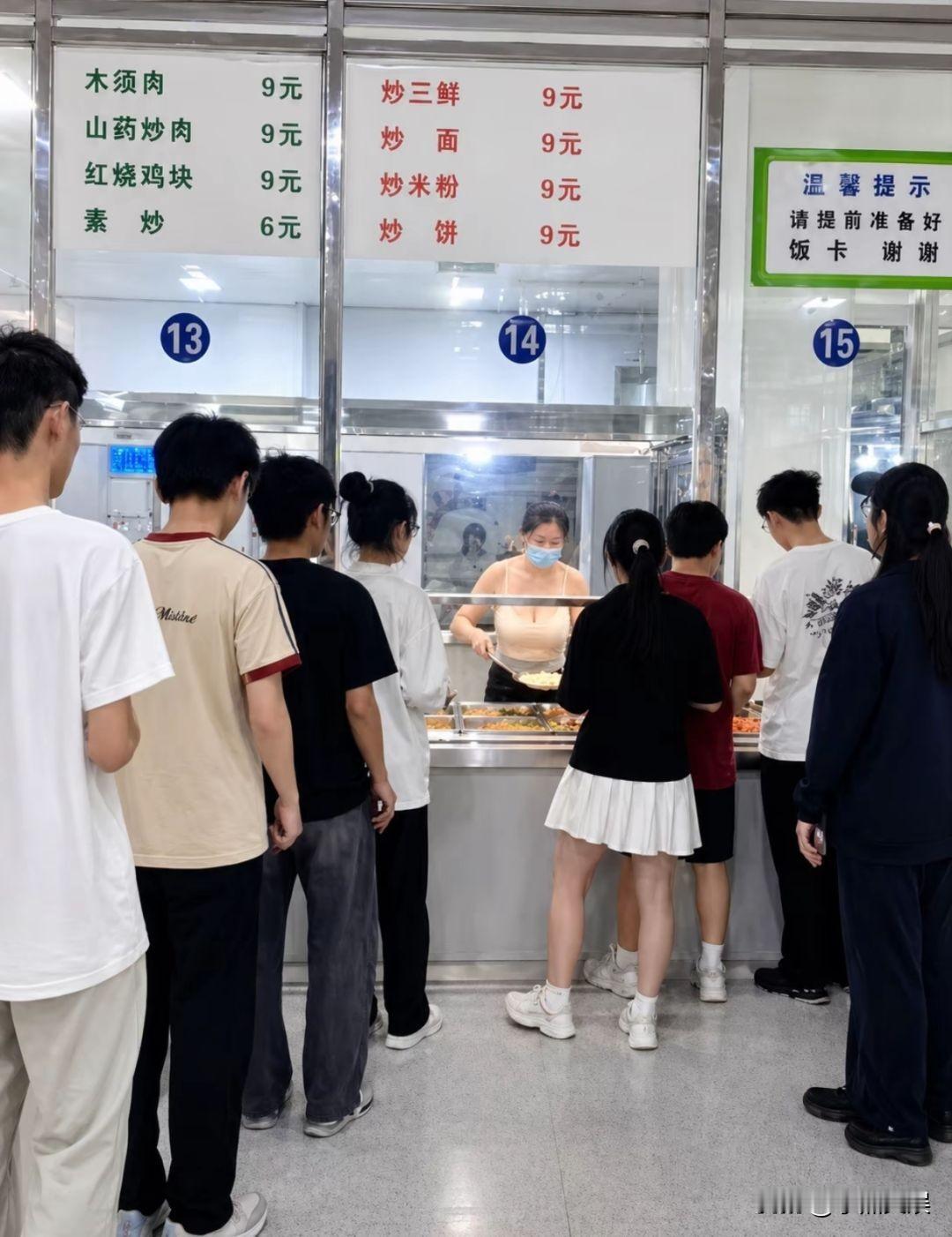 现在都这么卷了嘛！
打个菜也要戴口罩？