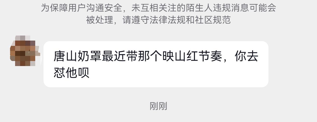 最近有网友建议我去伸张正义，听说某条互联网恶犬，又在狺狺狂吠，到处咬人了，但是我
