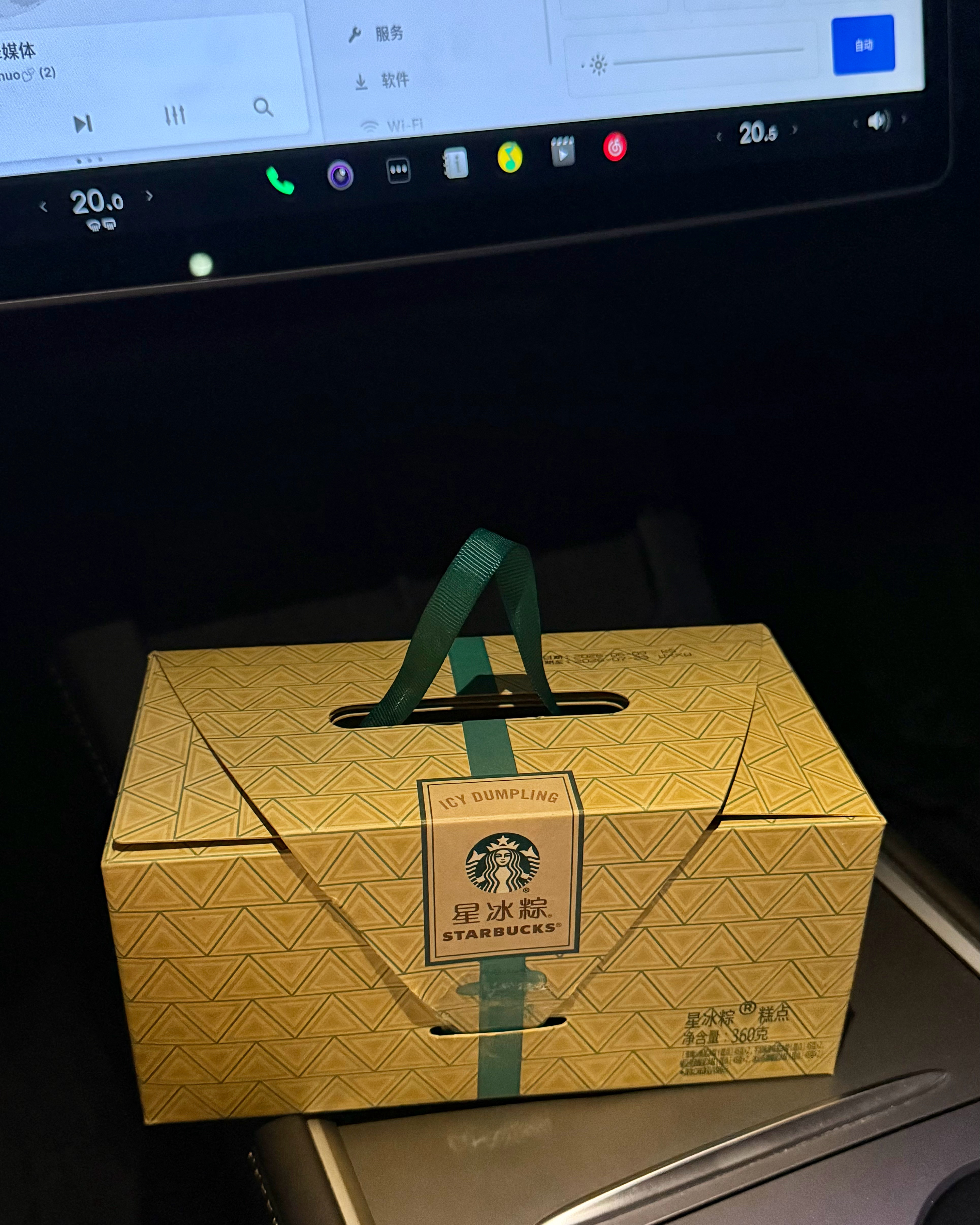 端午 