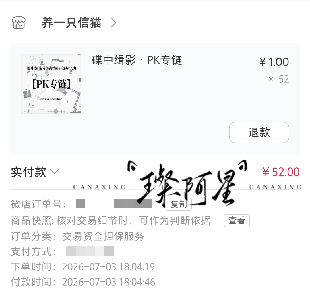 周安信 💌周安信 💌周安信ald1唯一门面top 孝!孝的就是周安信!