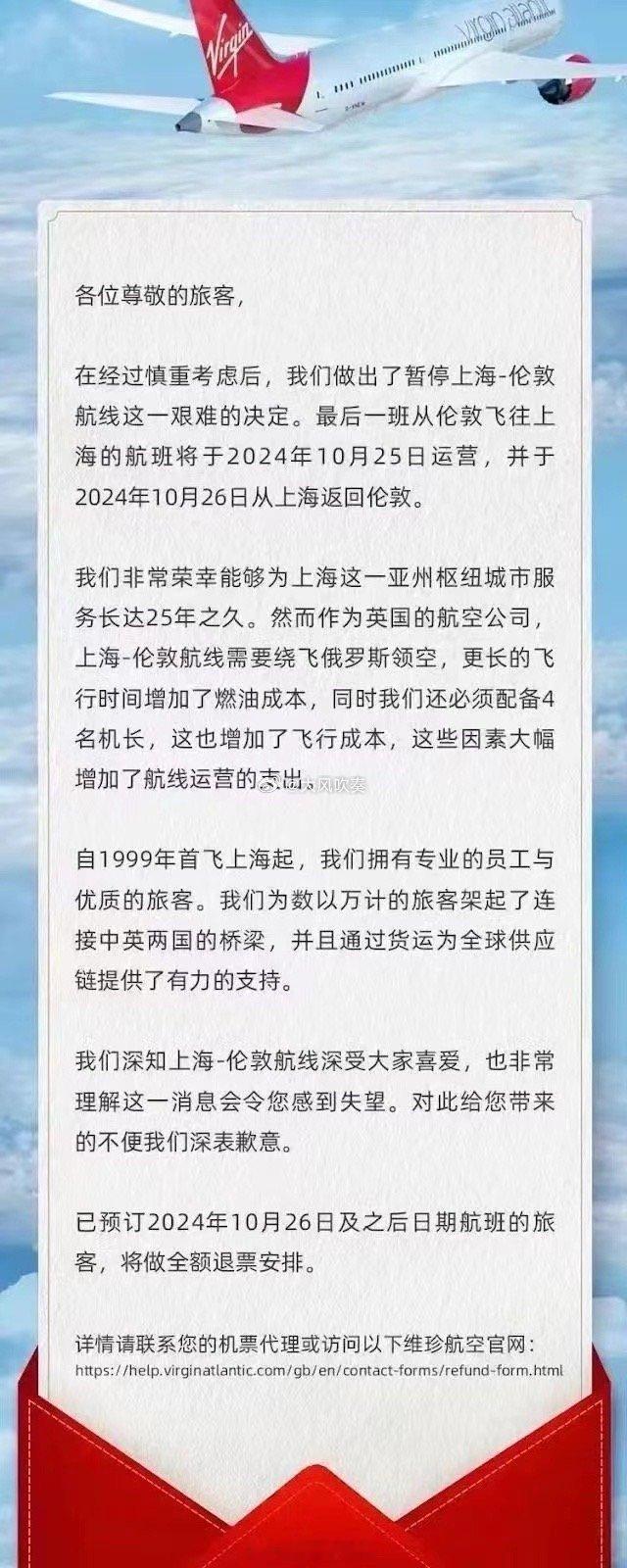 制裁来制裁去，最后还是制裁到自己头上…… ​​​