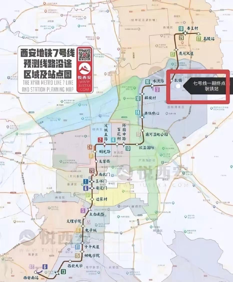 西安如此如此重要的一条线，居然要等到2026年甚至更晚才开工，这真的让人很困惑！