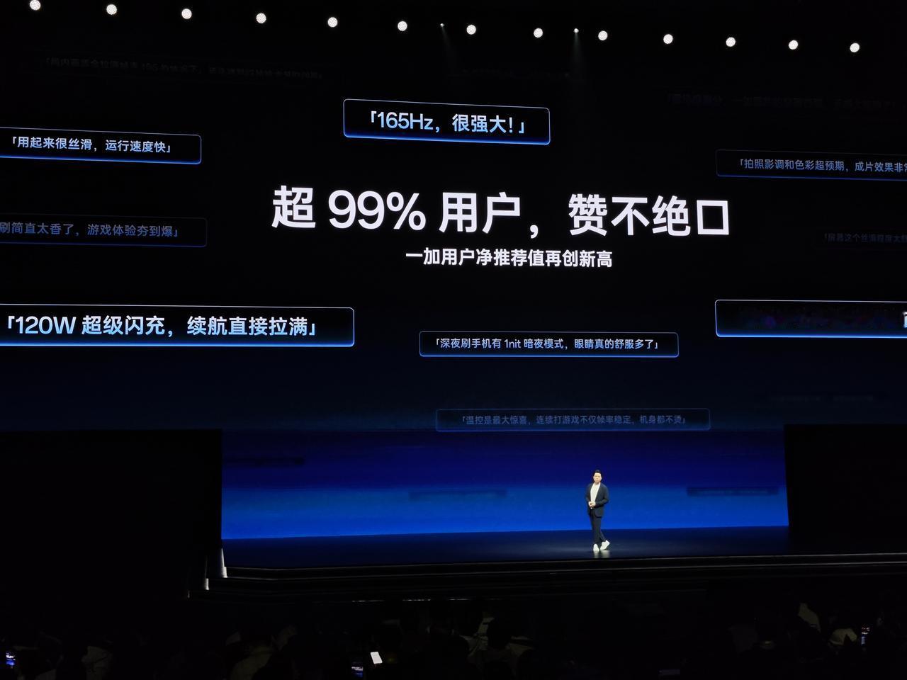 一加中国区总裁李杰表示，一加15的销量已经超过了同期的前代产品，创下新高。