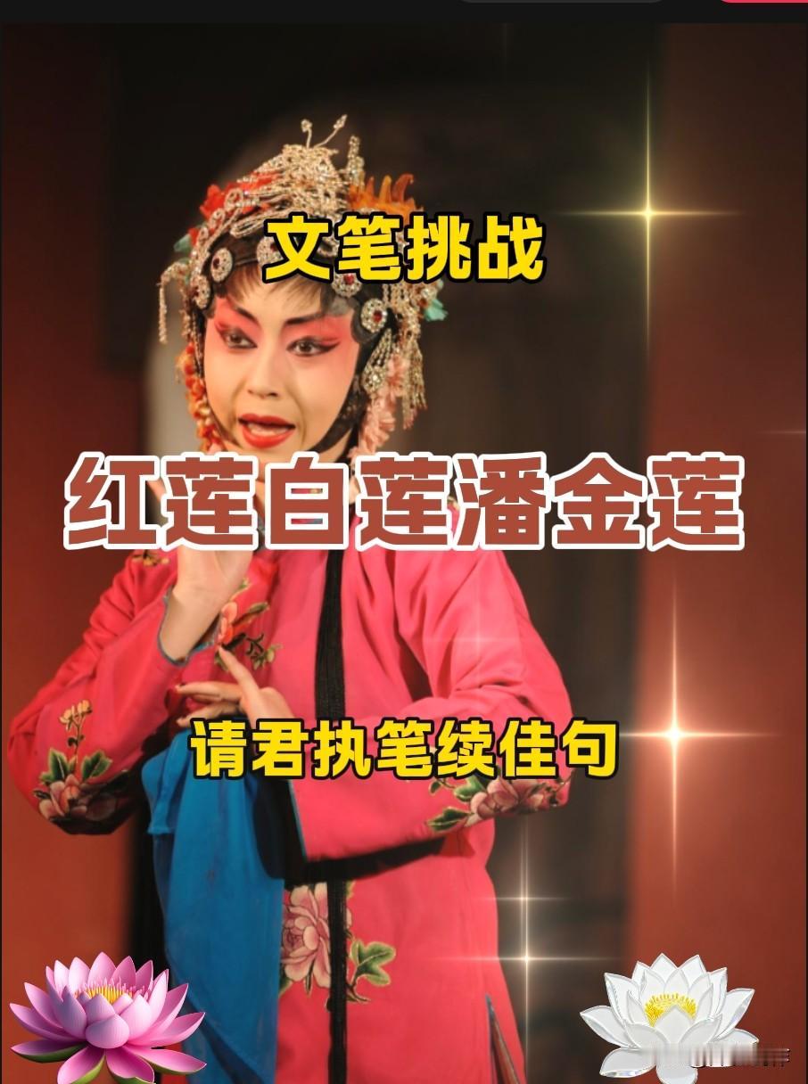 闲暇品读趣味机关上联，巧藏文字小趣味，诚邀各位文友一展文采，对出绝佳下联。
上联