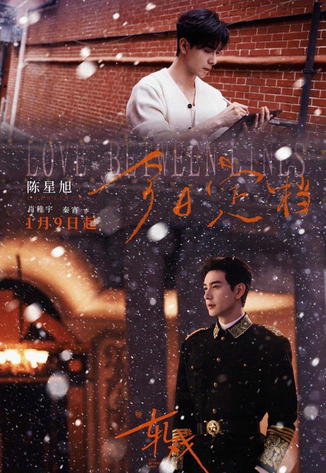 陈星旭制服造型杀疯了！民国督军+现代精英双造型封神
 
我相信应该没有人能拒绝陈