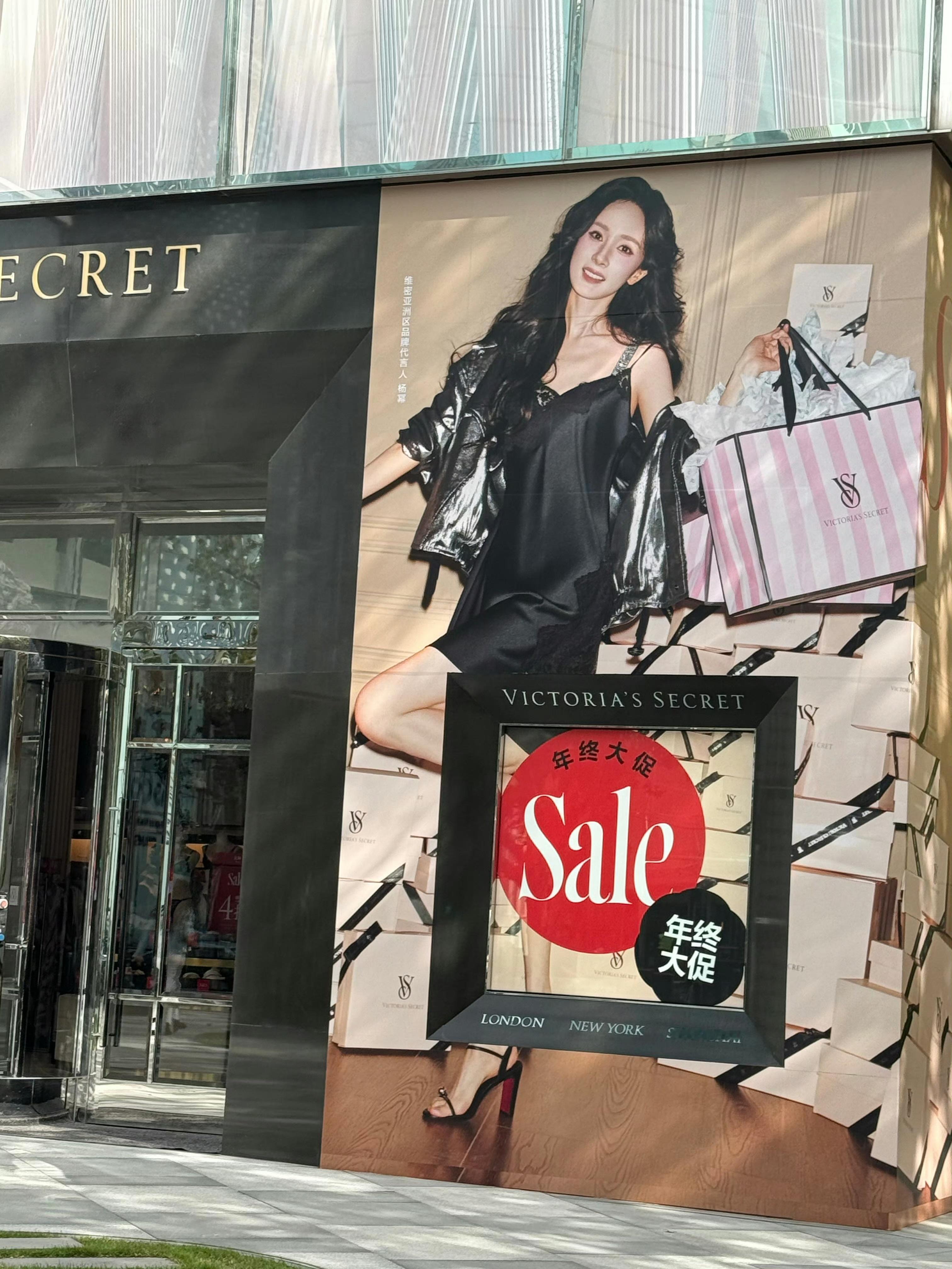 幂级恐惧犯了 抬头看到的不一定是天还有能是杨幂的地广在上海就是每天出门都能遇到杨