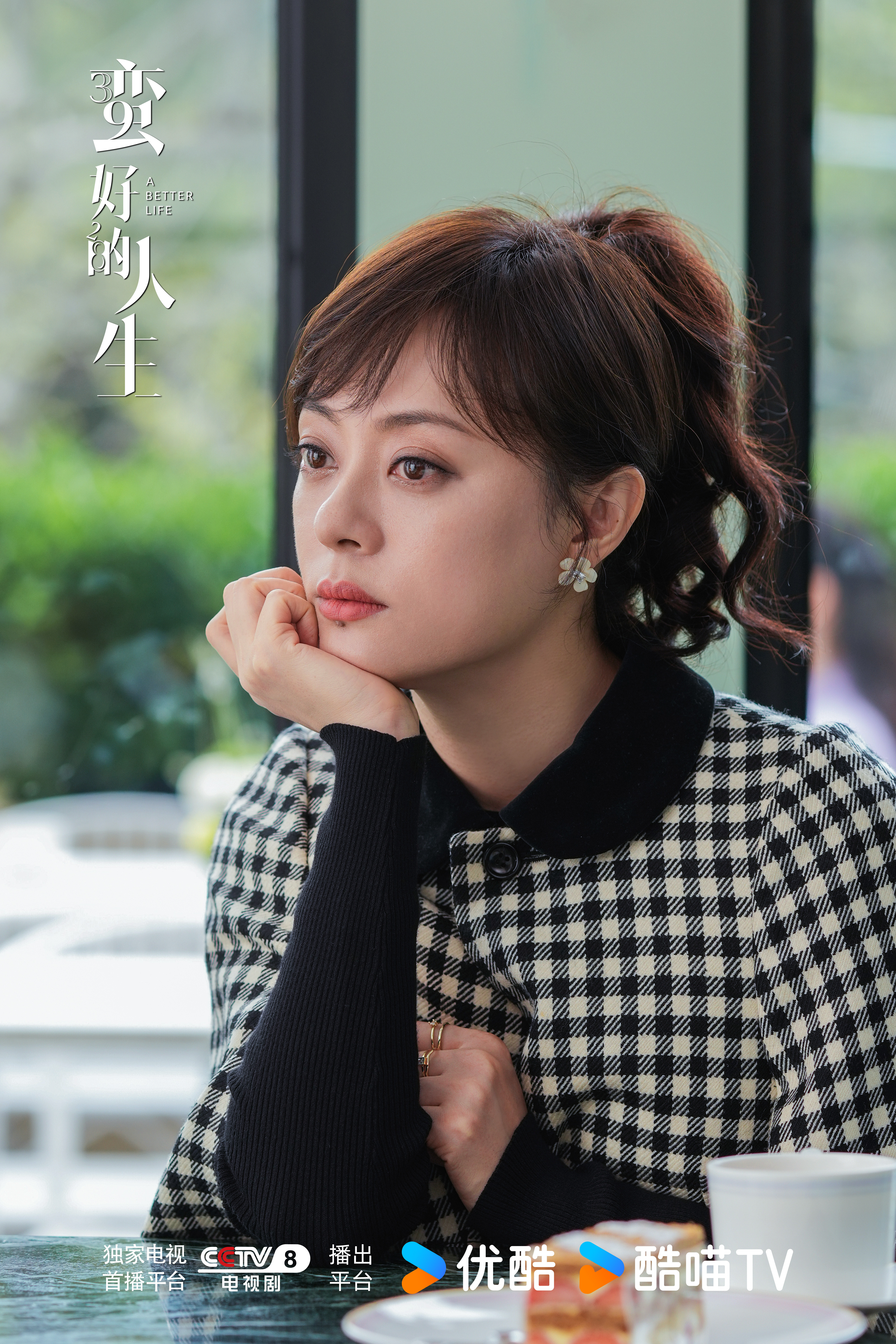 【最期待的金鹰奖最佳女主角】过去一年的影视剧里，女演员们塑造了好多自带光芒的热门