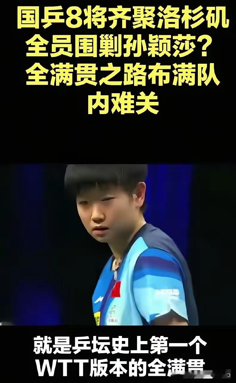 大头当了也就算了，莎莎千万不要当队长。因为这个队长对个人发展有三大掣肘。
一是这