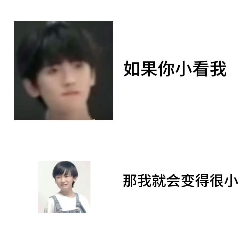 我能不能瘦成左奇函同款体重 