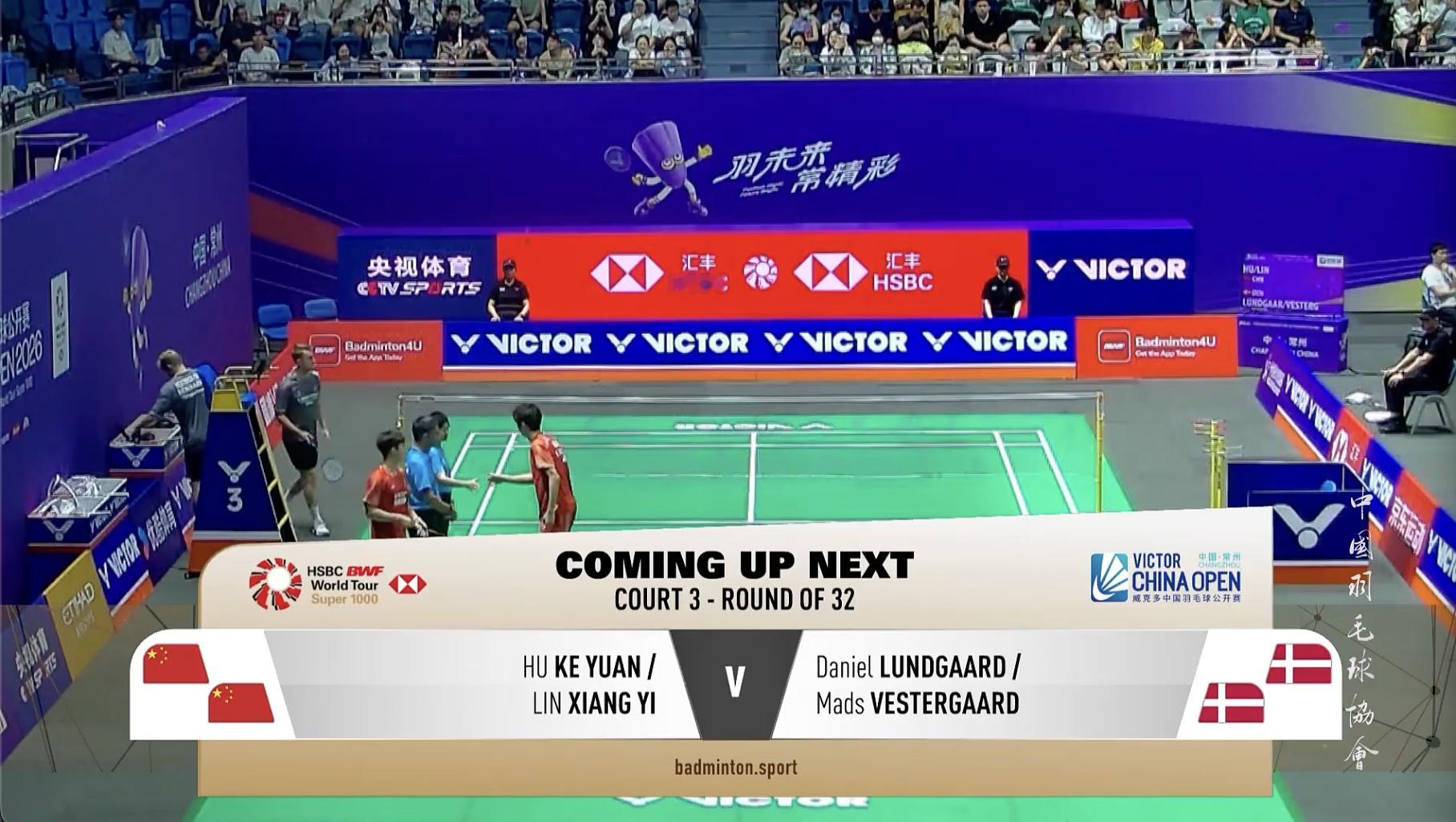 胡珂源/林祥毅🇨🇳 vs 🇩🇰伦加德/麦斯，比赛马上开始！威克多中国羽毛