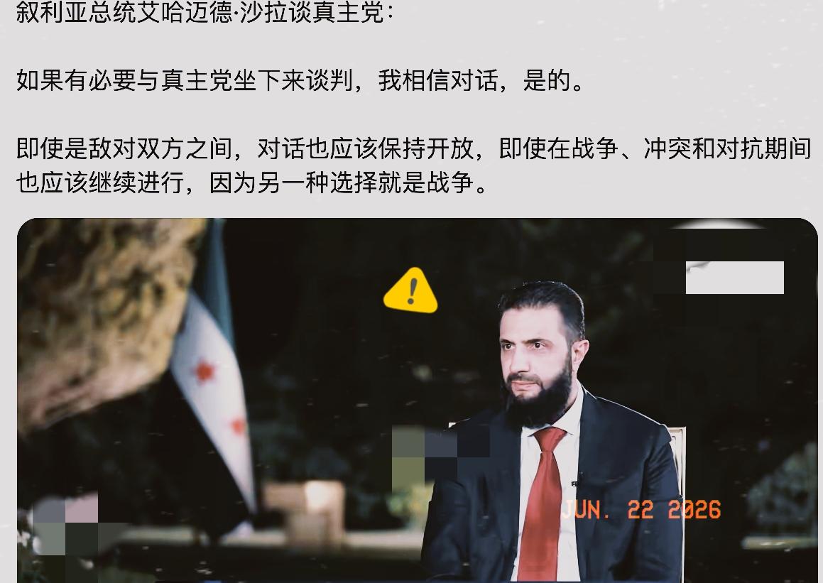 就在美伊谈判之际，以色列国家安全部长本-格维尔说：“伊朗人需要被轰炸，然后再被轰