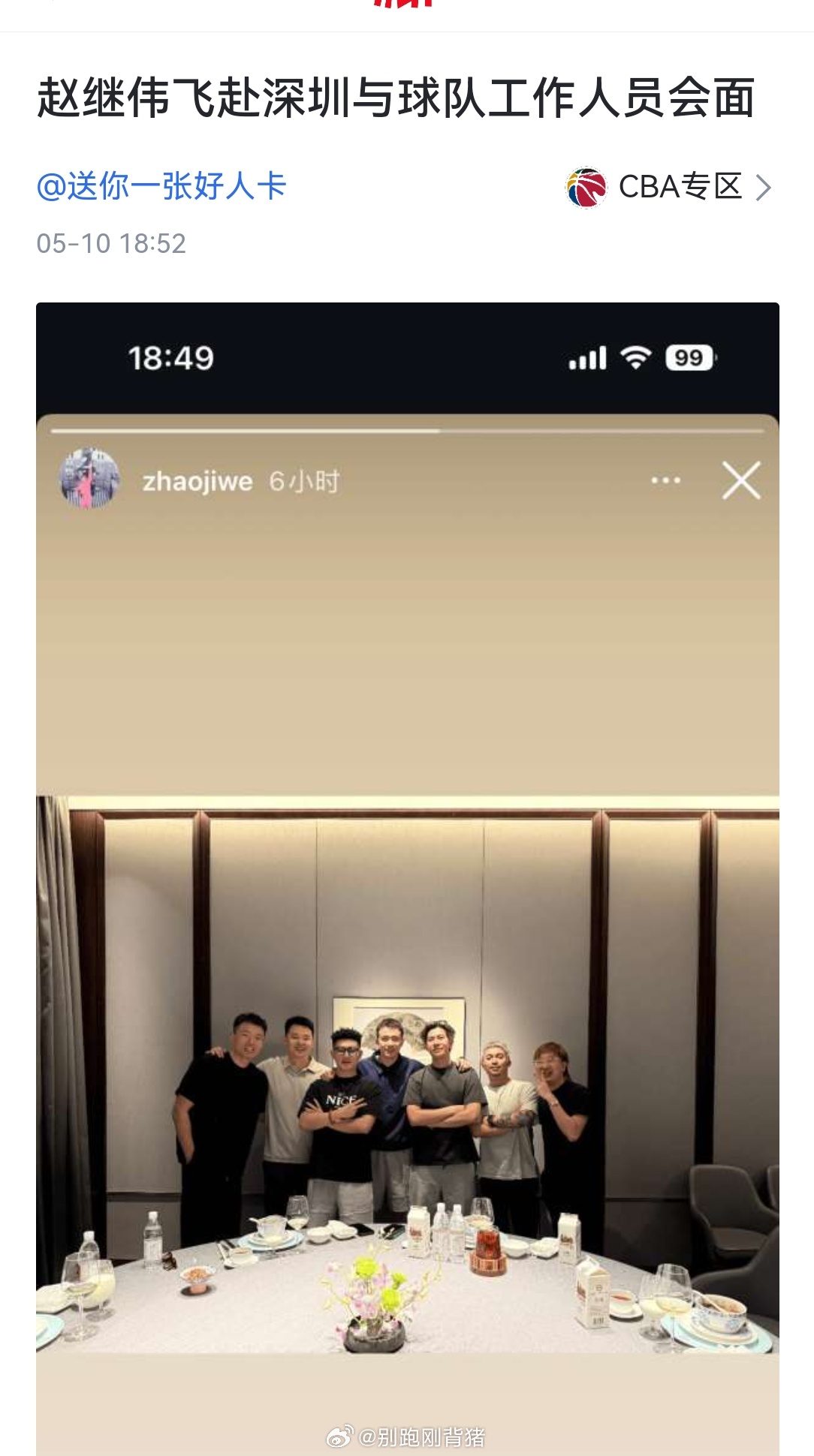 这帖子真厉害。。。。。。一个标题，一张图。其实啥也没说，照片啥内容也没有，甚至图