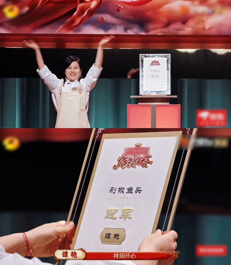 湖南人的乡愁是剁椒鱼头味翻看《家乡美食大赛》，非遗手艺制作的剁椒鱼头香气浓郁，地
