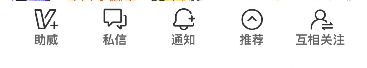 这是更新了吗 怎么这么丑[二哈] ​​​