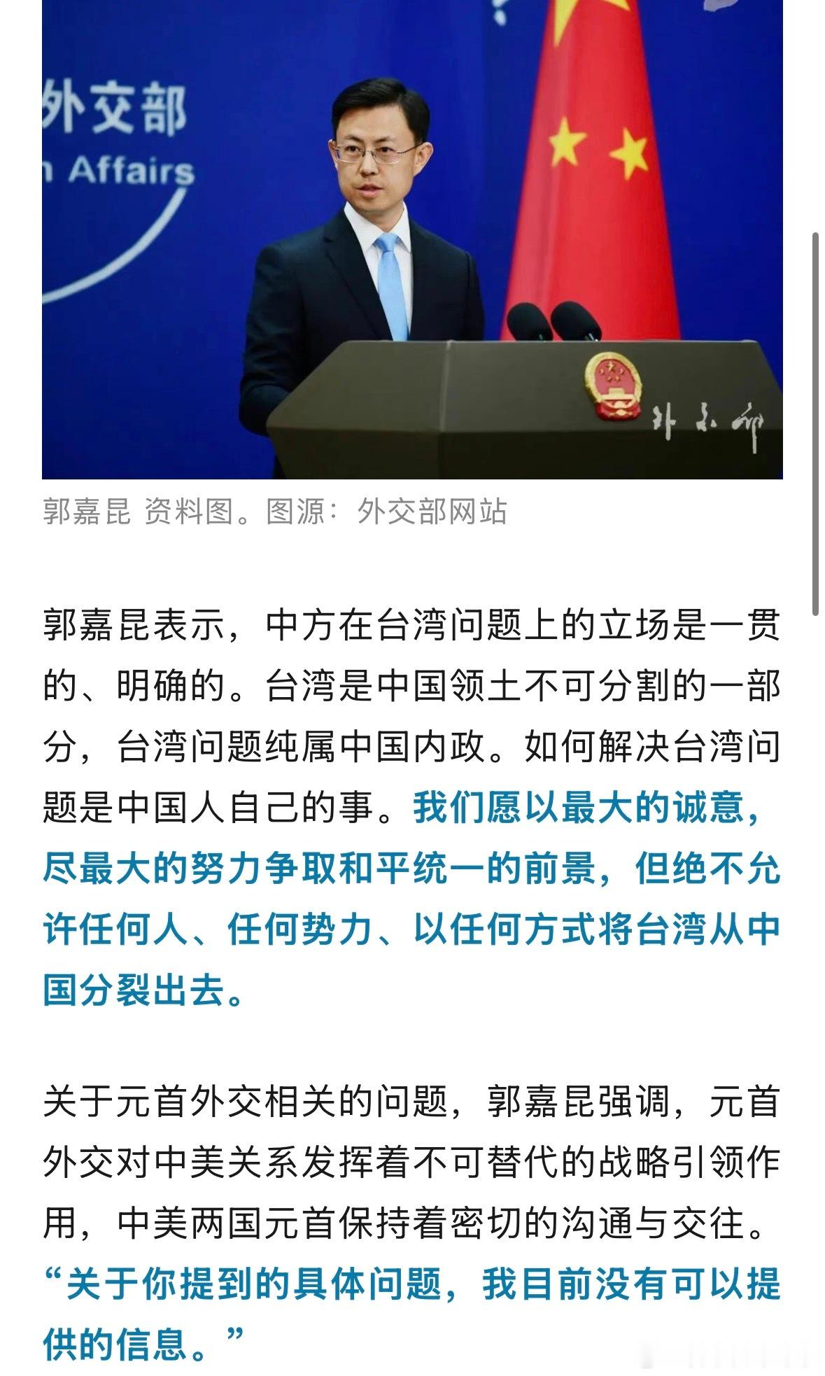 懂王可能真的要来了，7月传出要企业团队访华，8月说期待近期，9月说已被邀请，10