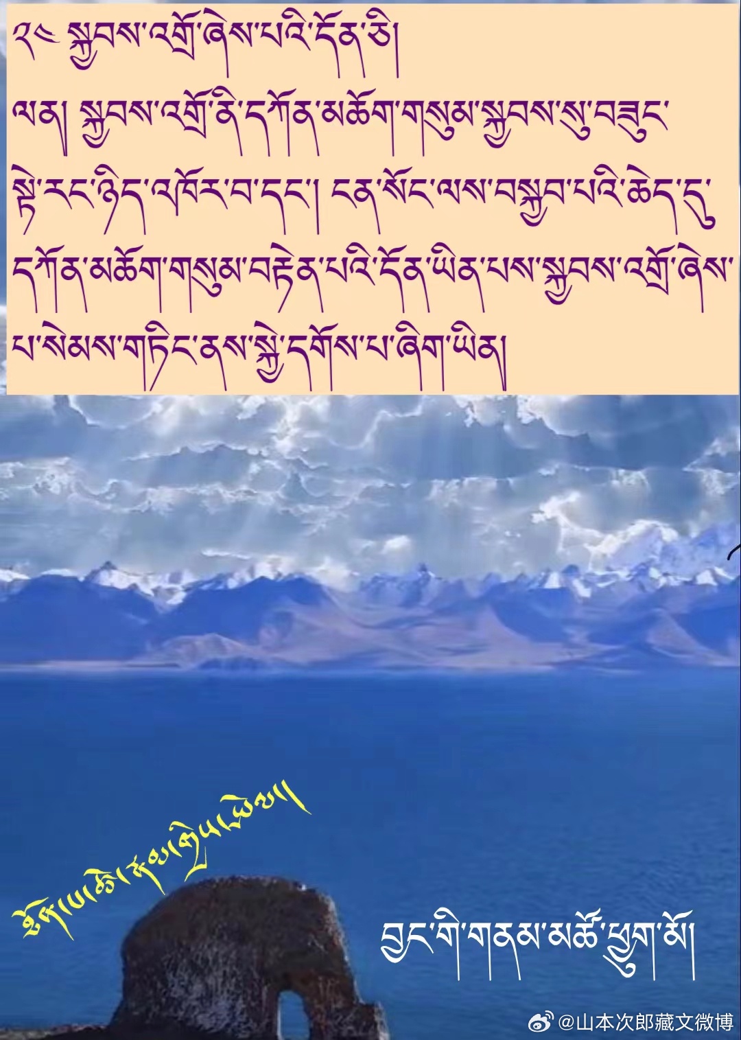 ༄༅། །ནང་ཆོས་སྐོར་གྱི་དྲི་བ་དྲིས་ལན། ༼༢༽佛