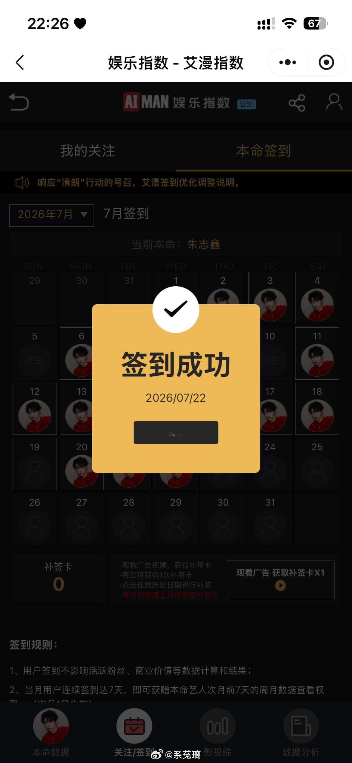 分享图片  专栏 · 22X·Shu Ju