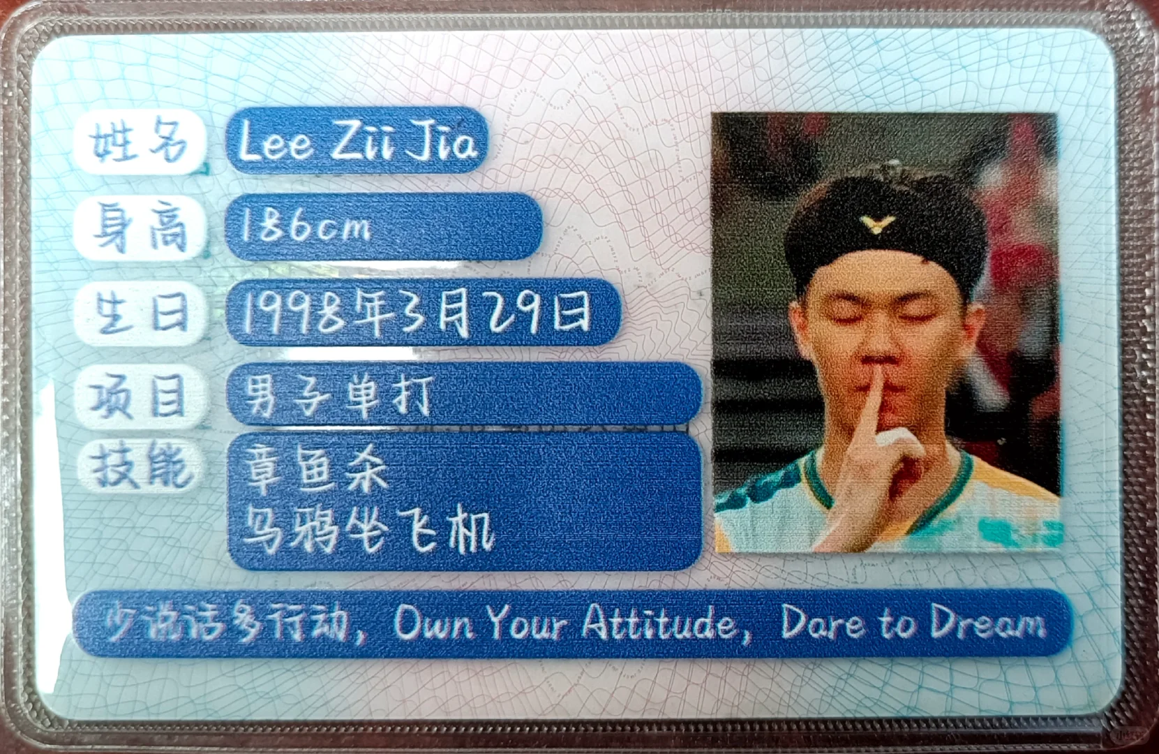 谁还分得清我和李梓嘉