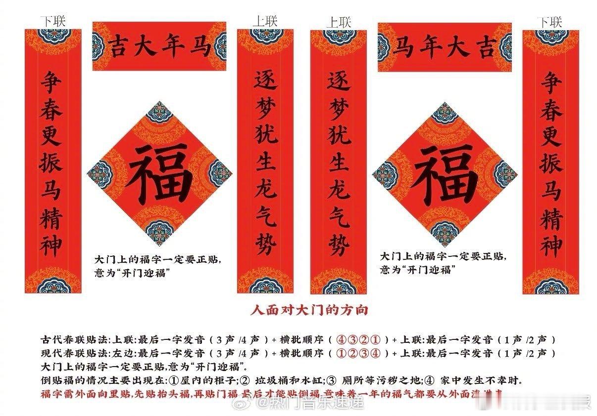 喵娲娲 这春联太难贴了贴春联难倒喵娲娲！手法全是感情没有技巧，贴完直接怀疑喵生，