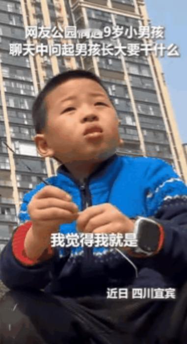 “火到人民日报了！”2月24日，四川一男子在公园散步时偶遇一9岁男孩，聊天中问起