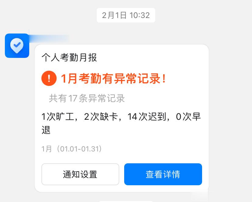  这道题我有发言权，这真的是拖延症晚期。  ​​​