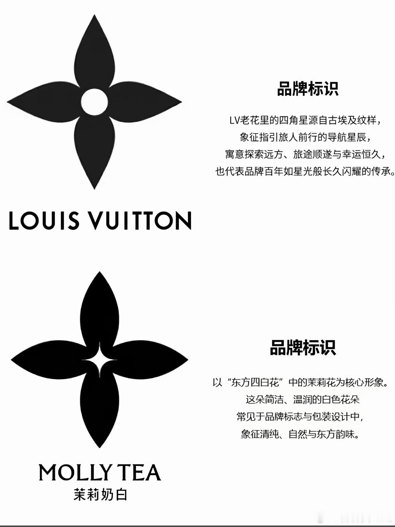 茉莉奶白已成功登记四叶星著作权到底谁挪用了谁？ 