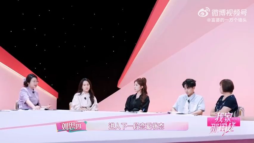 陈妍希妈妈说不要再找高的帅的妈妈的出发点满是对女儿的爱护，更看重伴侣内在的踏实品