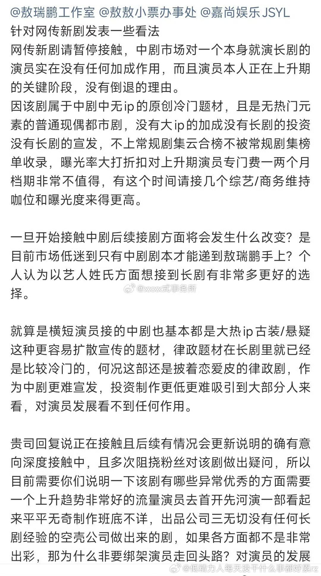 胡胡滋源卡心比天高和李昀锐撕的时候比大半胡李昀锐还胡两个次元，白月没吸多少粉都，