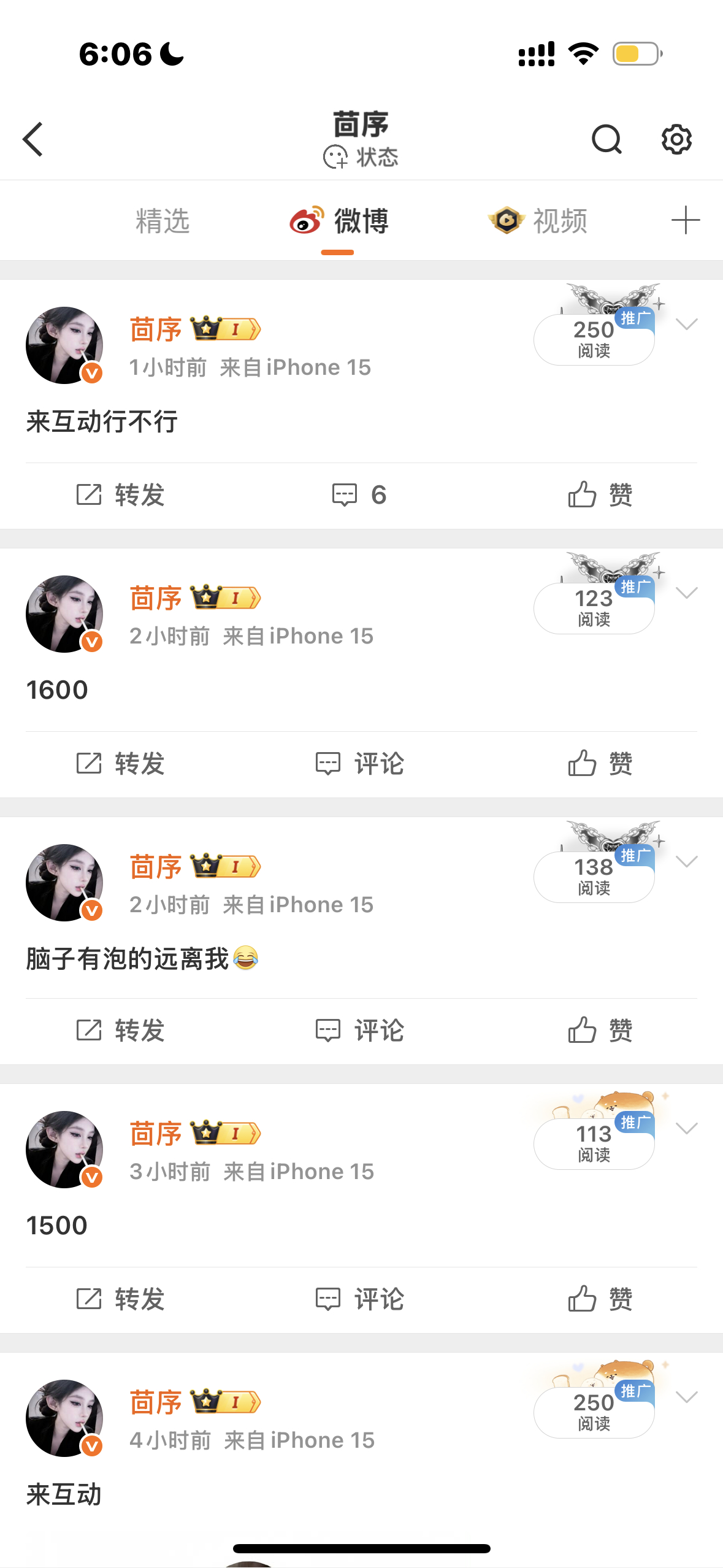 那两ydl是250啥意思？ 