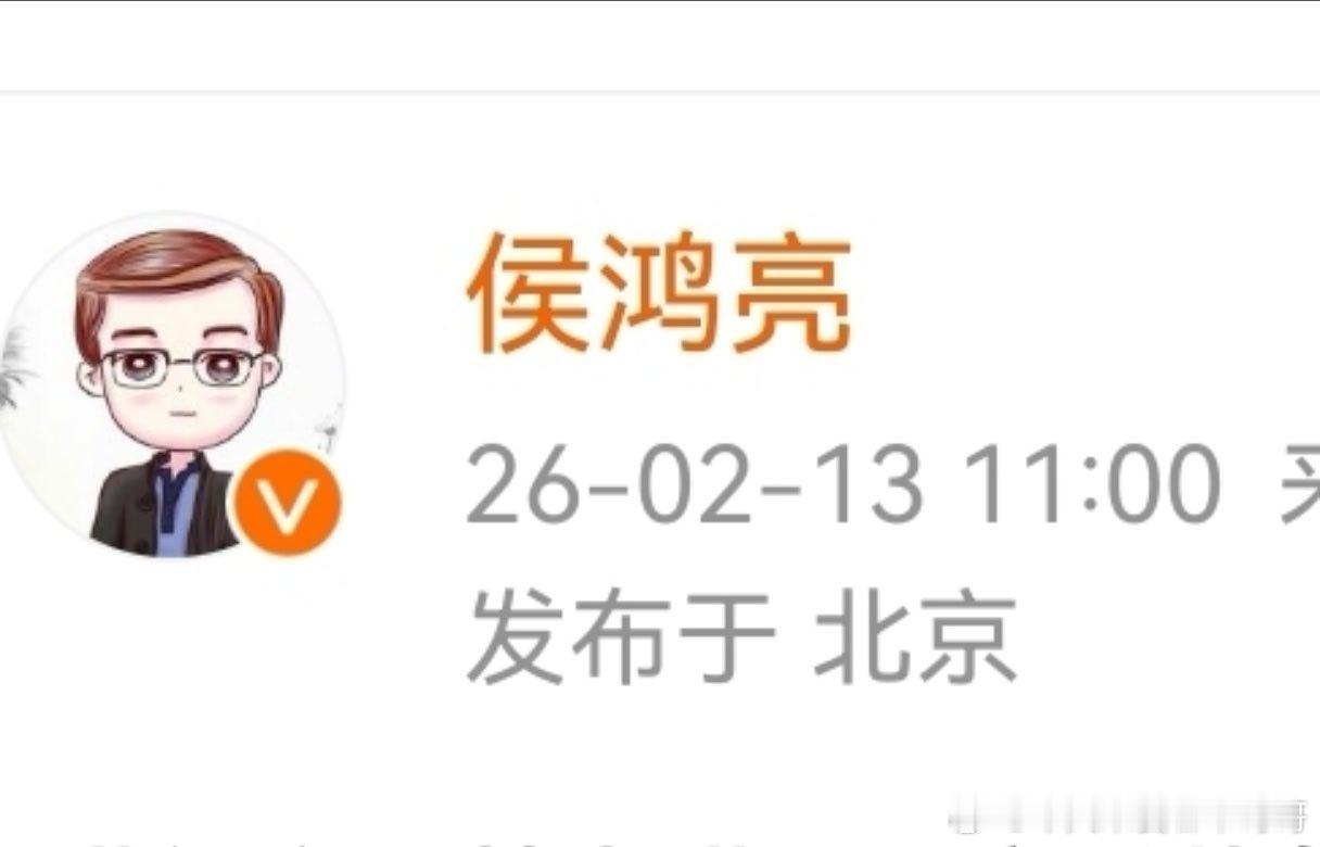 笑晕看见人说侯鸿亮头像是业主群喜欢闹事的宝妈风 