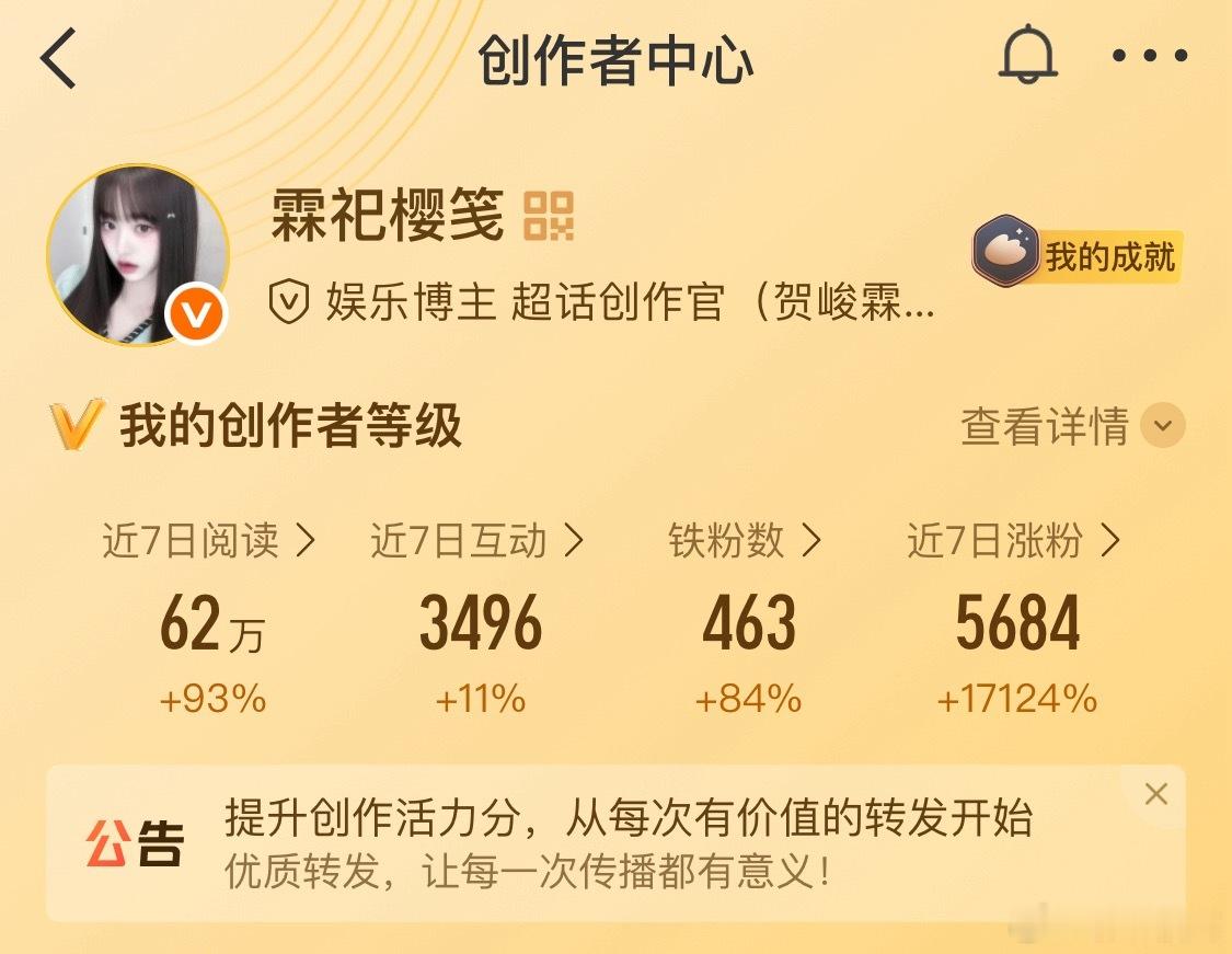 来动动 