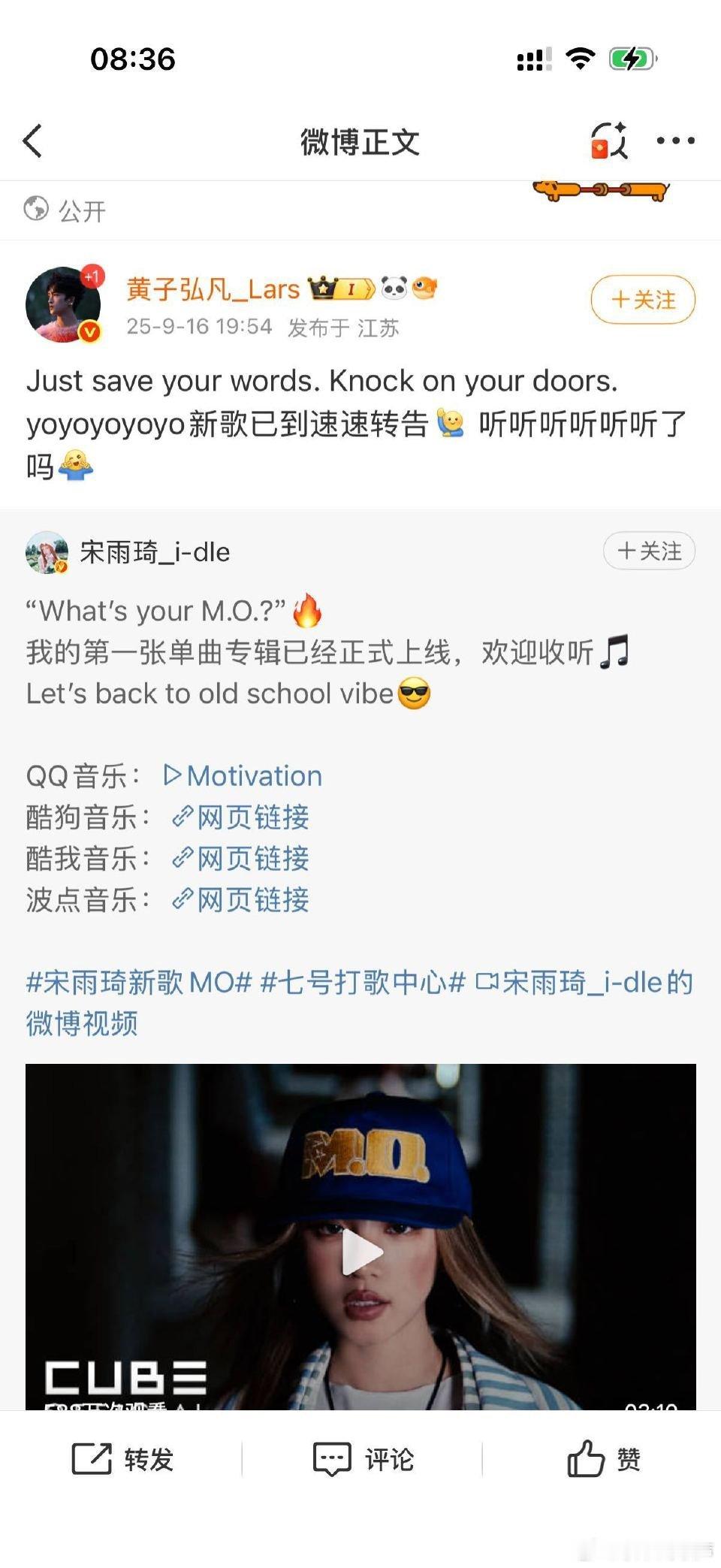 宋雨琦圈内人缘宋雨琦的人脉一直都是很广泛的，朋友多说明她人品肯定不错 ，看来在圈