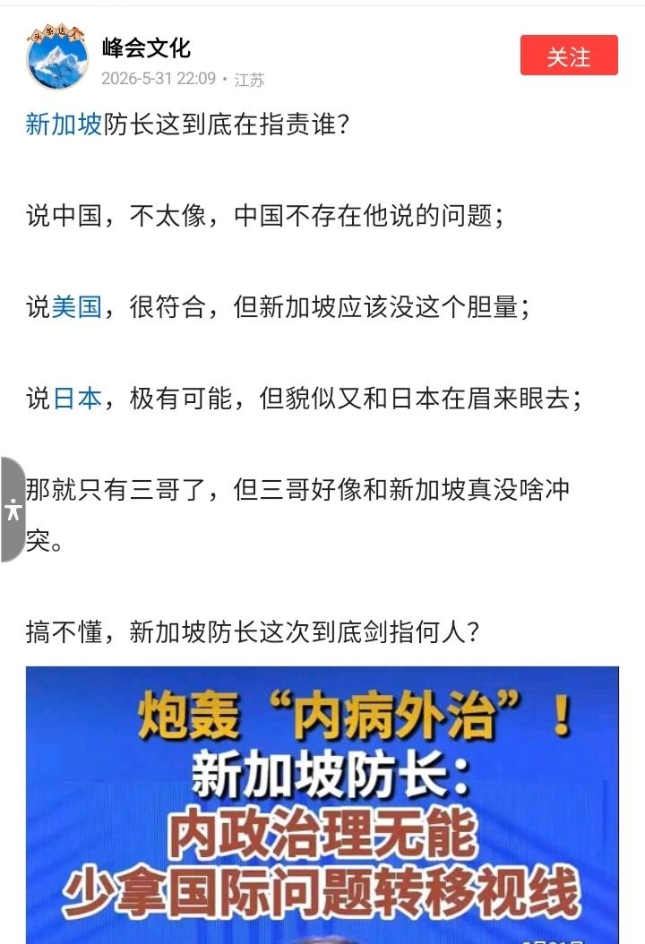 说的太好了，美国，日本，菲律宾，一定要好好反省自身[捂脸]