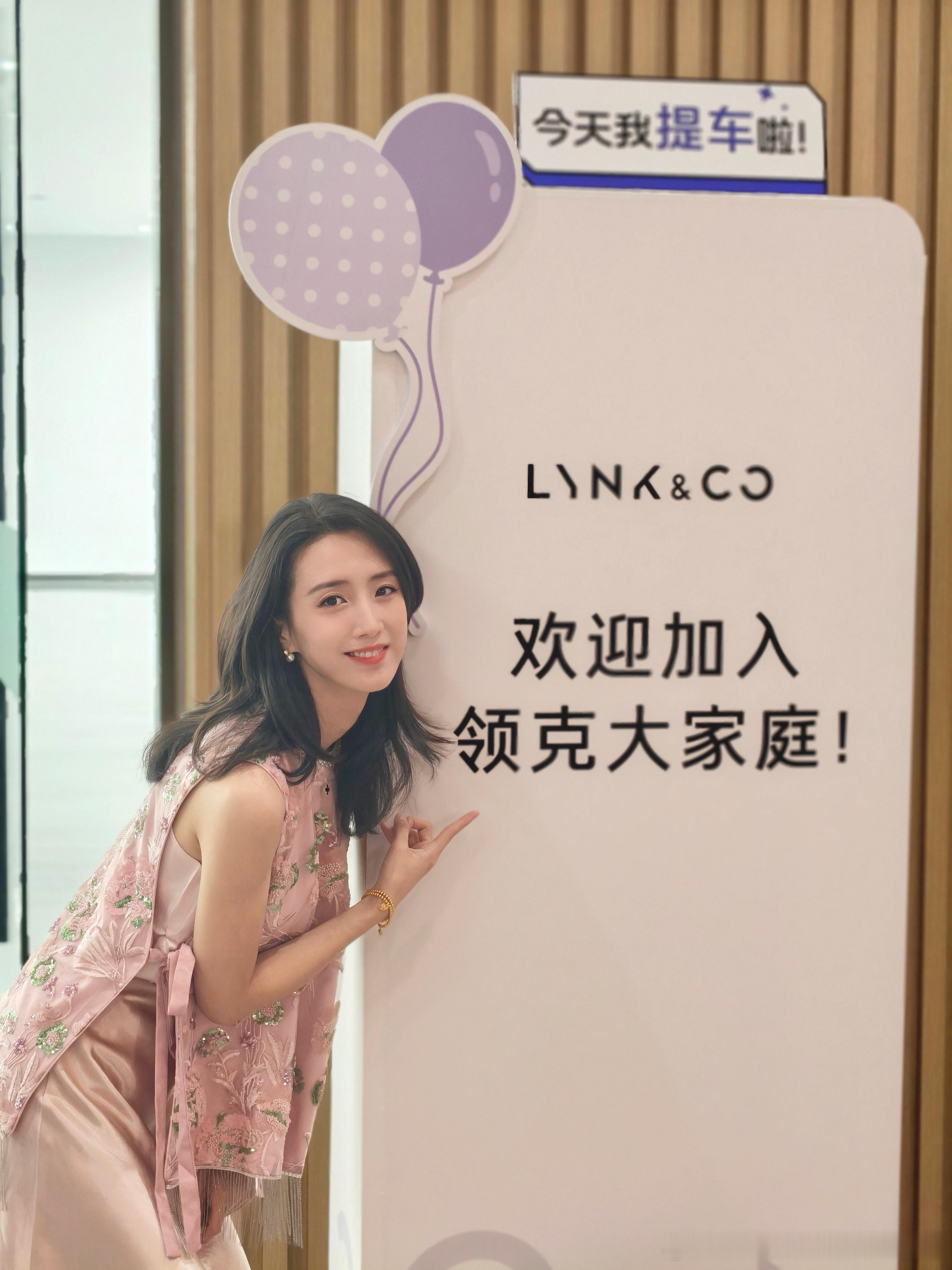 领克900提车啦，再次加入领克大家庭[耶][心]第一次出行后备箱就放上了自行车[