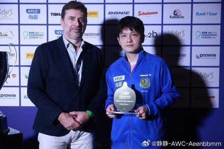 樊振东欧冠冠军恭喜樊振东也谢谢大家的普及 