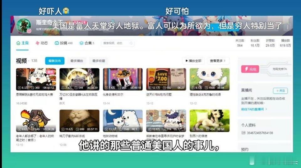 牢A发明斩杀线的真的是一个天才，这个词一针见血地描述了美国的一个荒谬的社会现象。